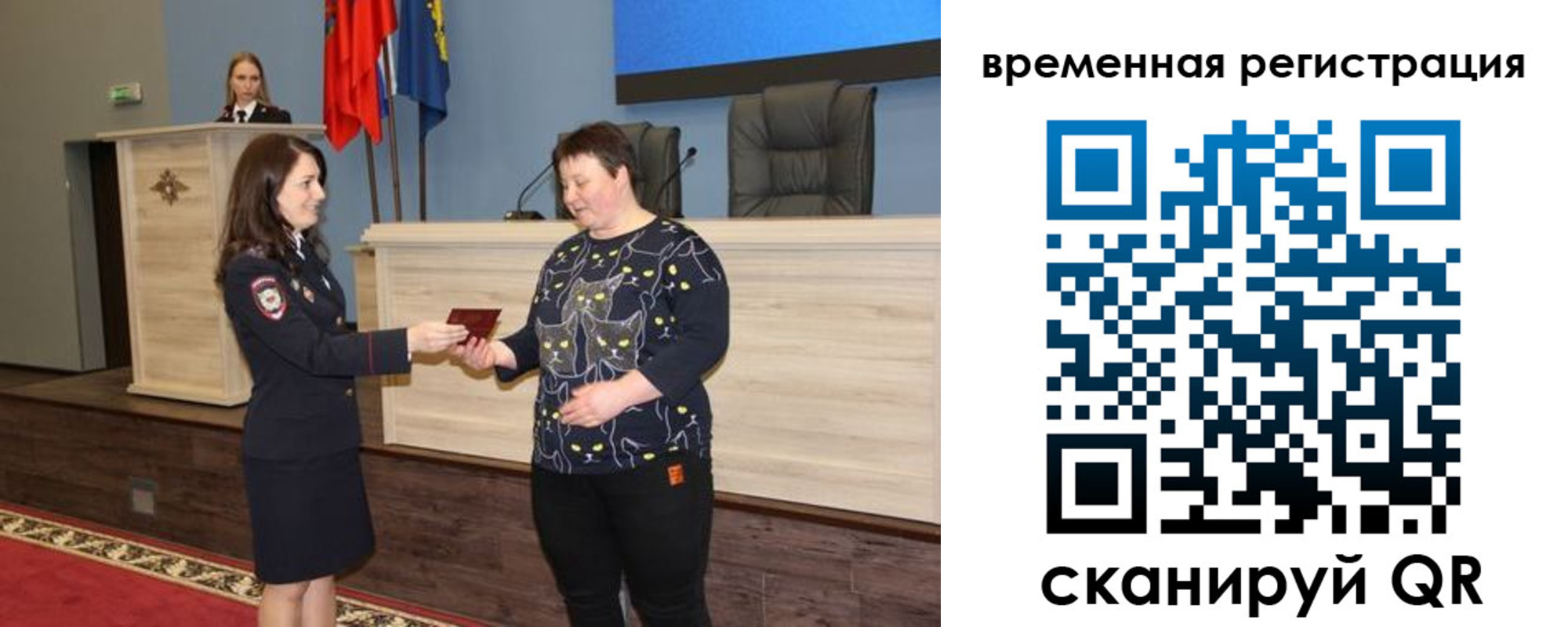 прописка для военкомата в Среднеуральске