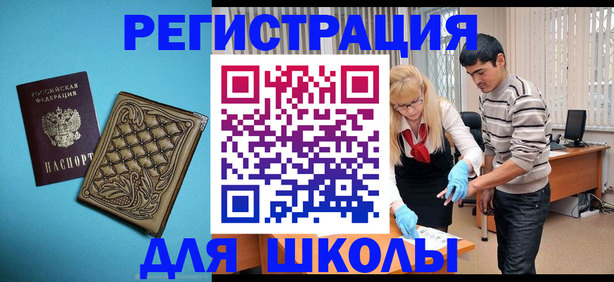 где прописаться в Среднеуральске