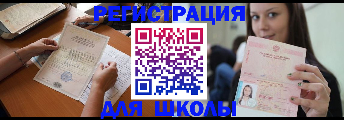 пропишу в квартире в Среднеуральске